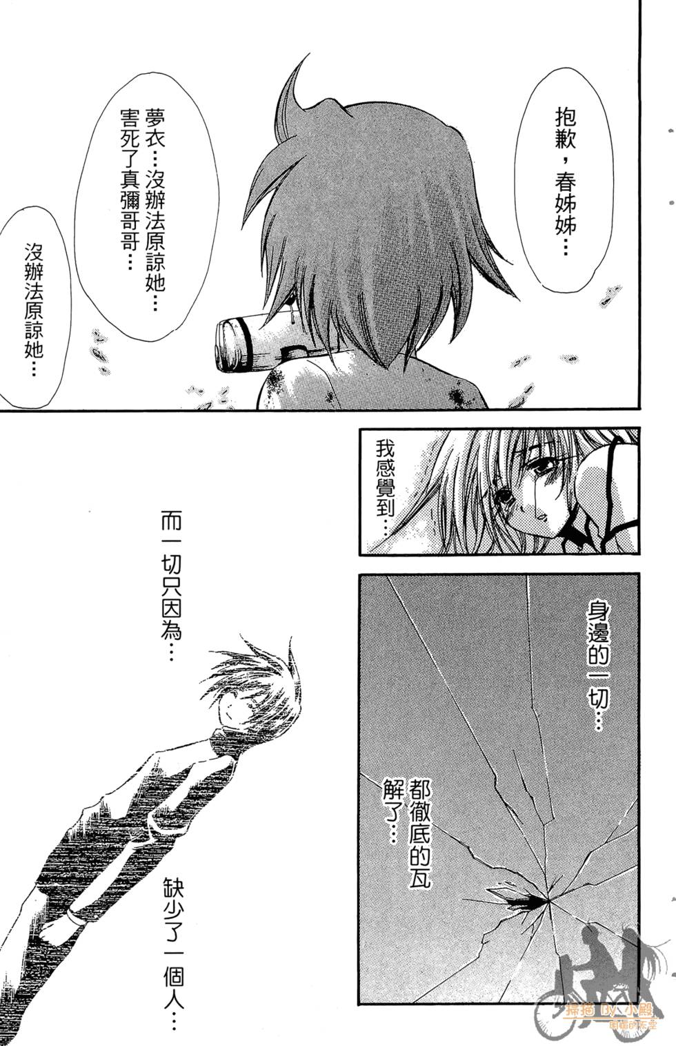 第118页