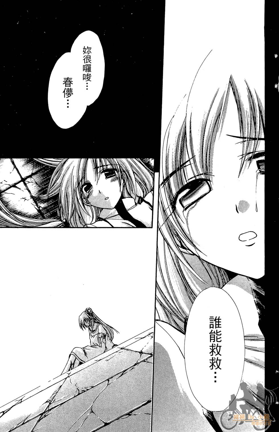 第120页