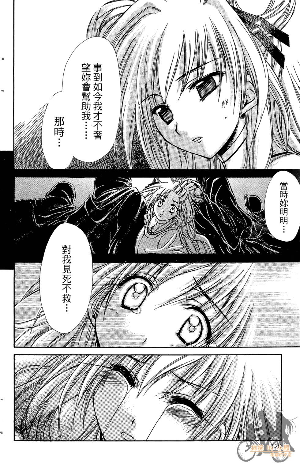 第121页