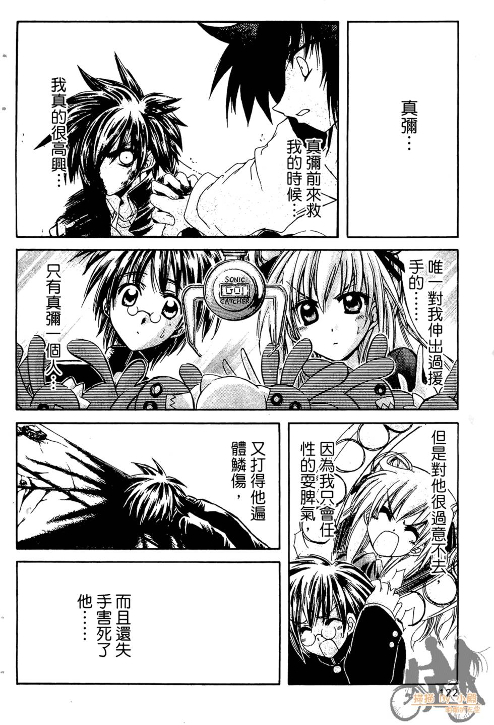 第123页