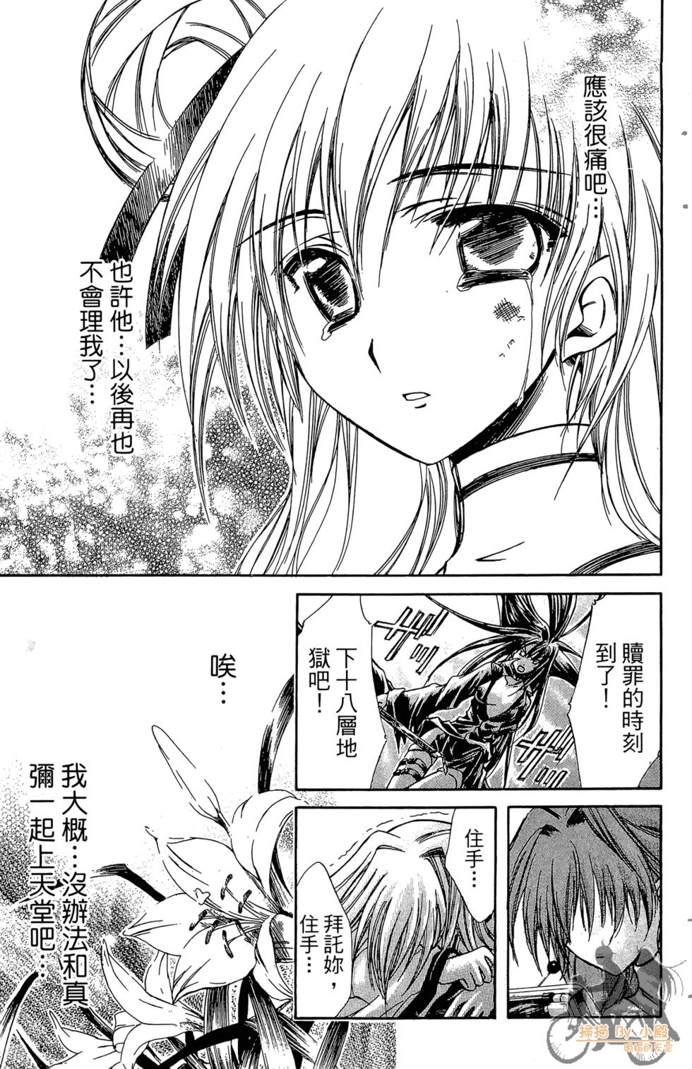 第124页