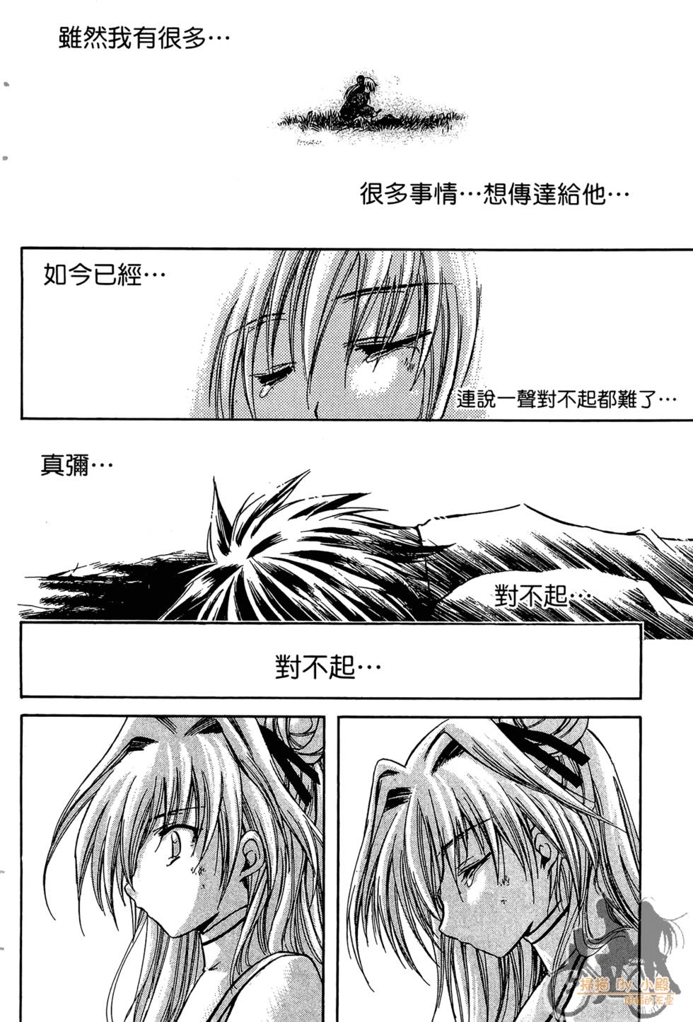 第125页