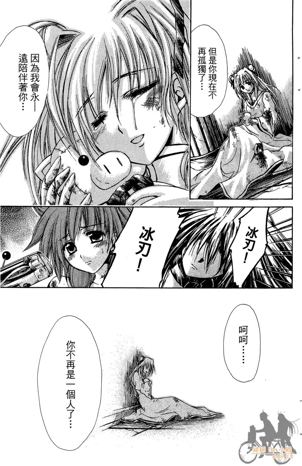 第128页