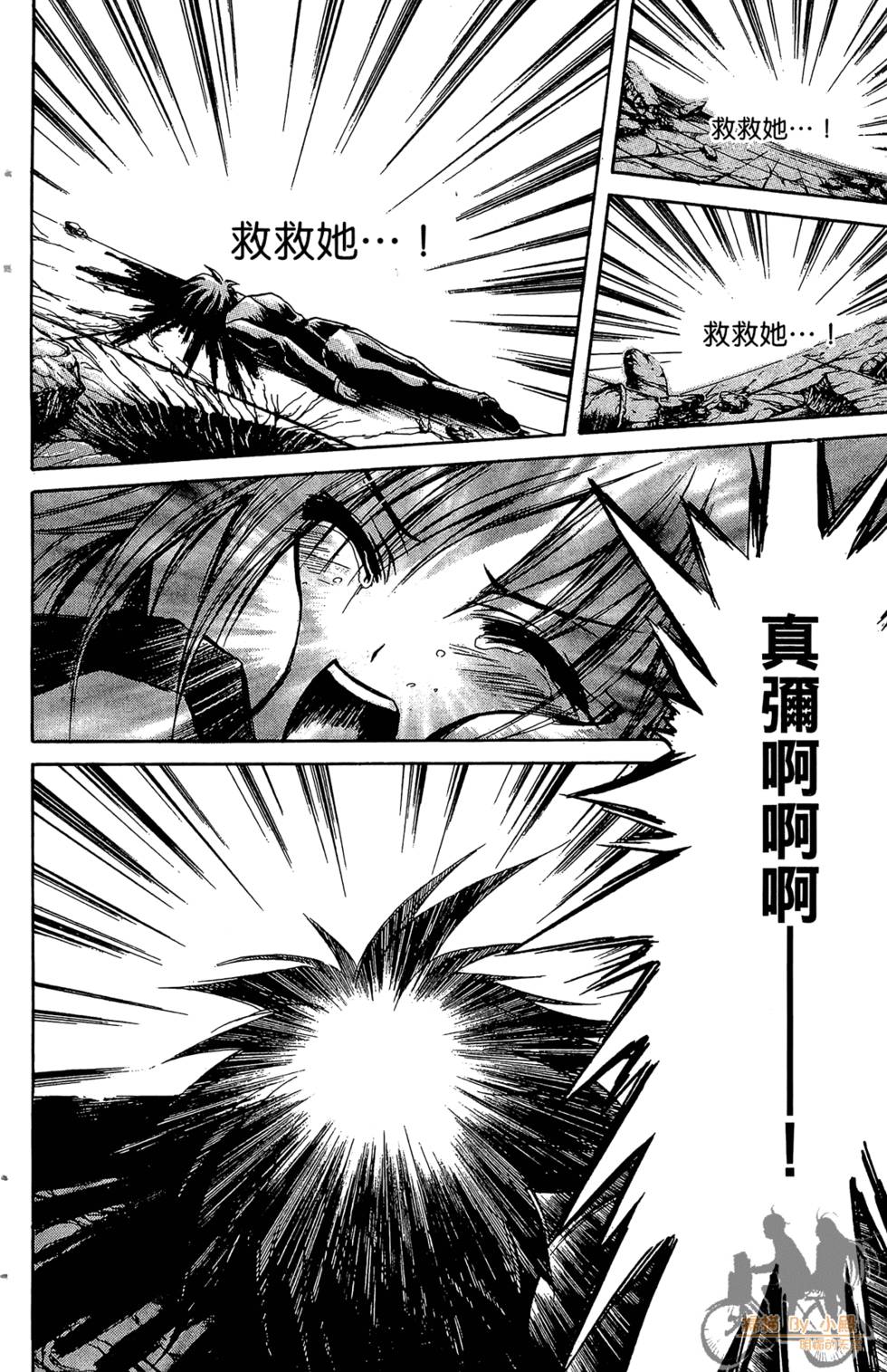 第131页