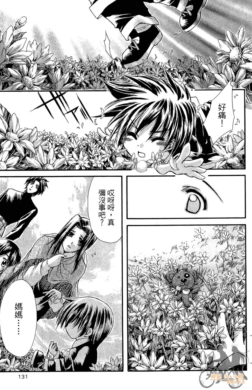 第132页