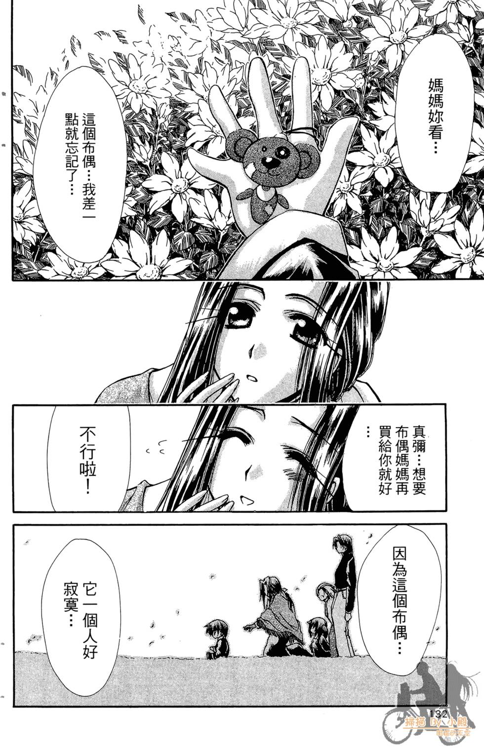 第133页