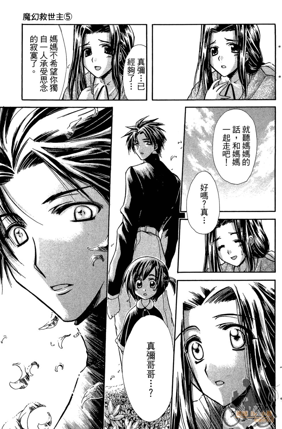 第134页