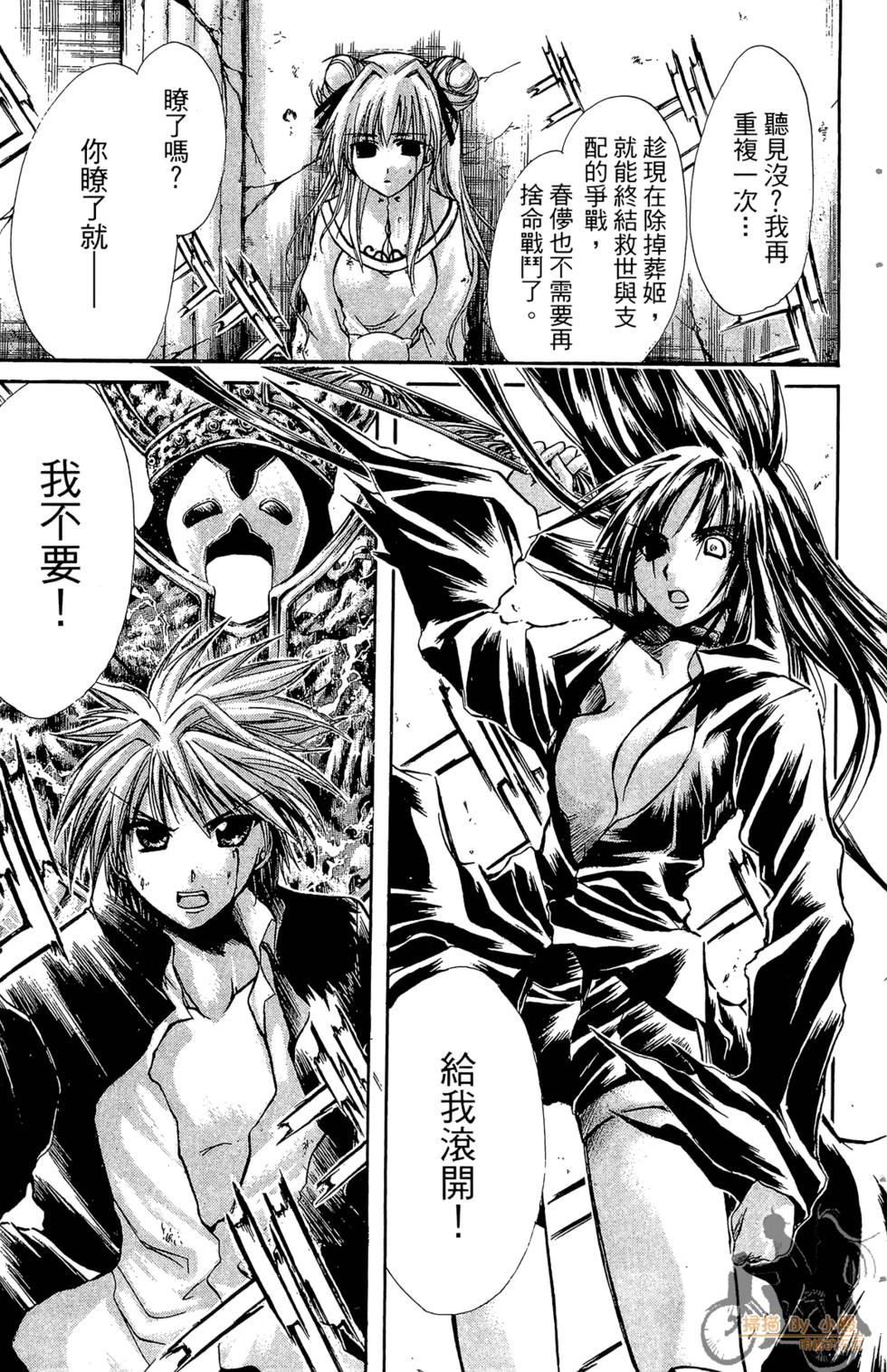 第142页