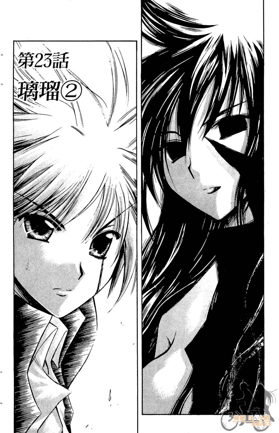 第143页