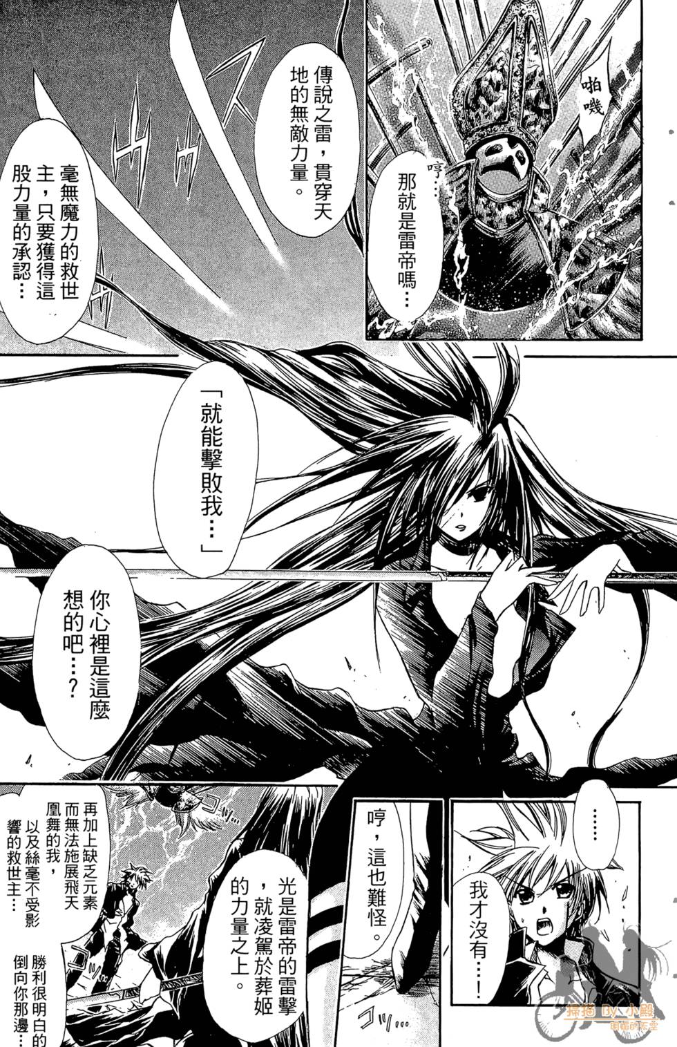 第144页