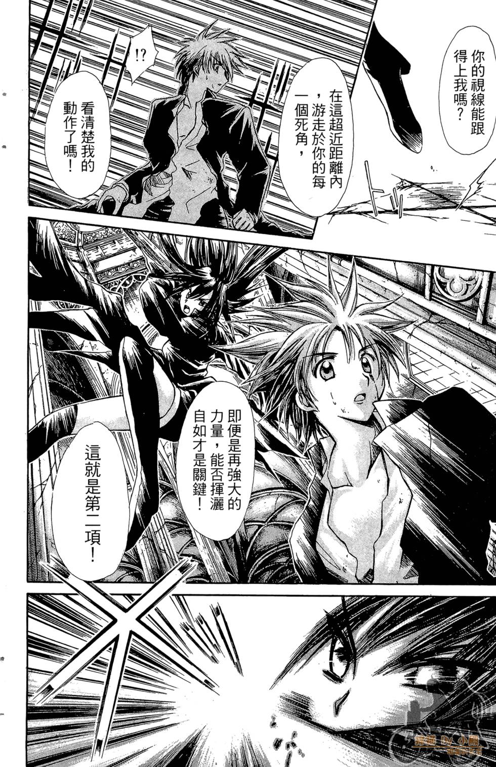第147页