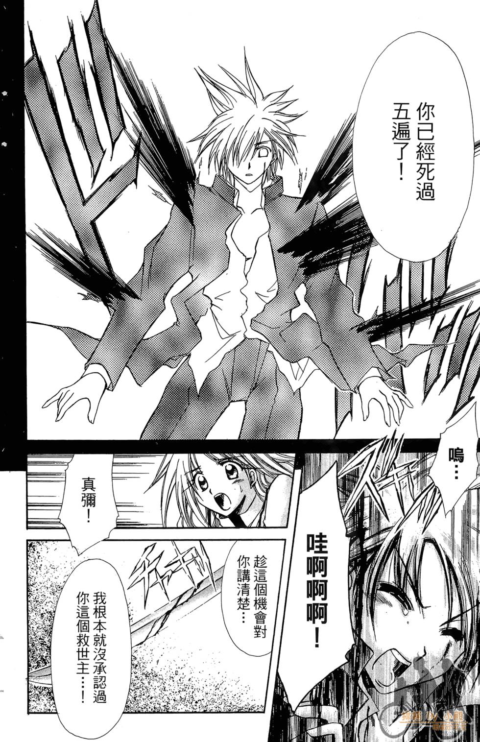 第149页
