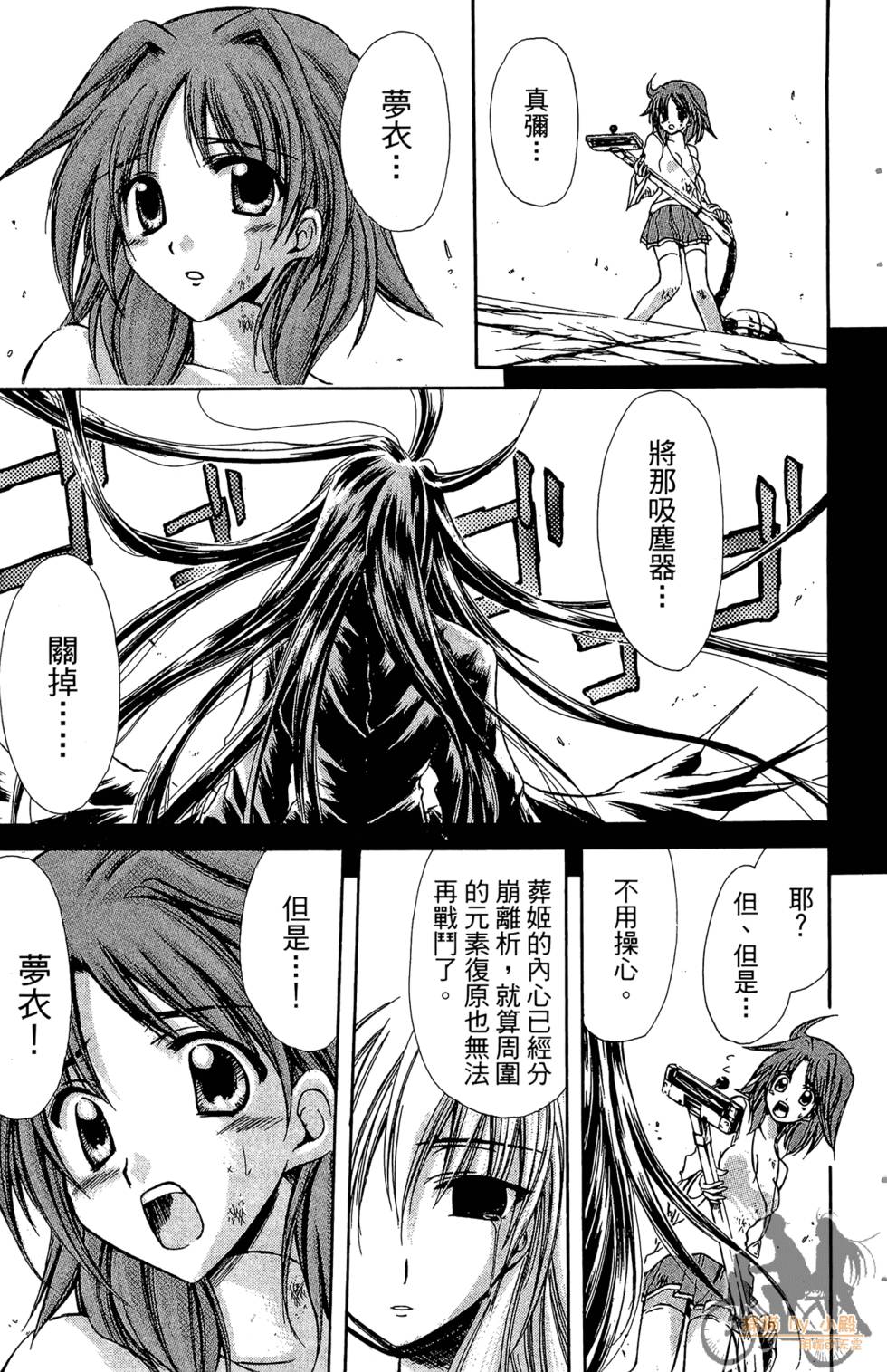 第154页