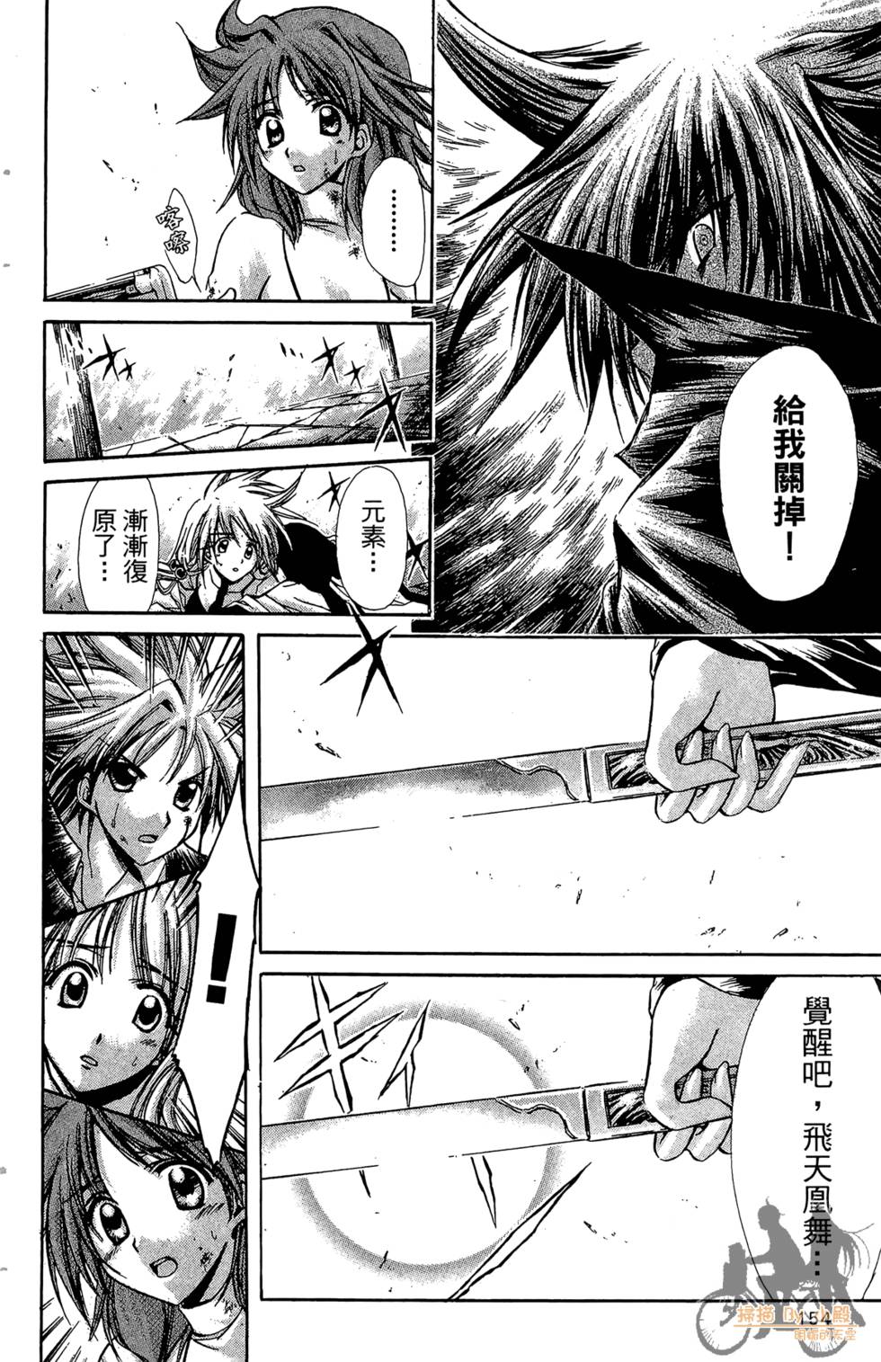 第155页