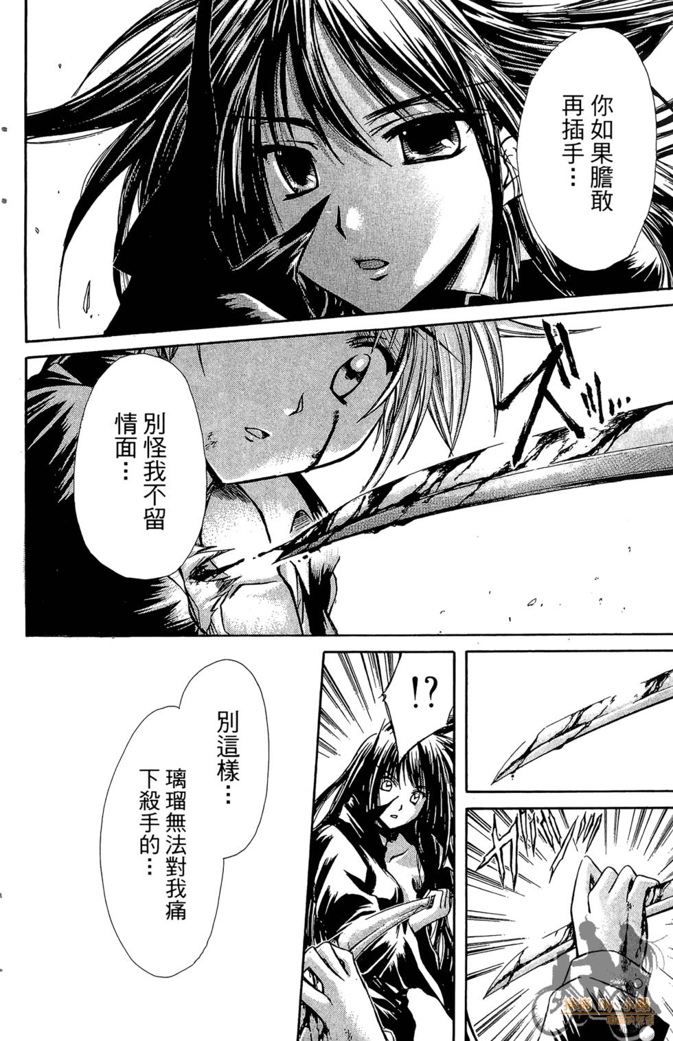第161页