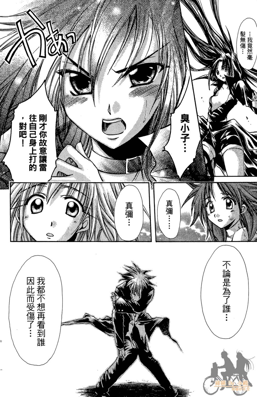 第163页