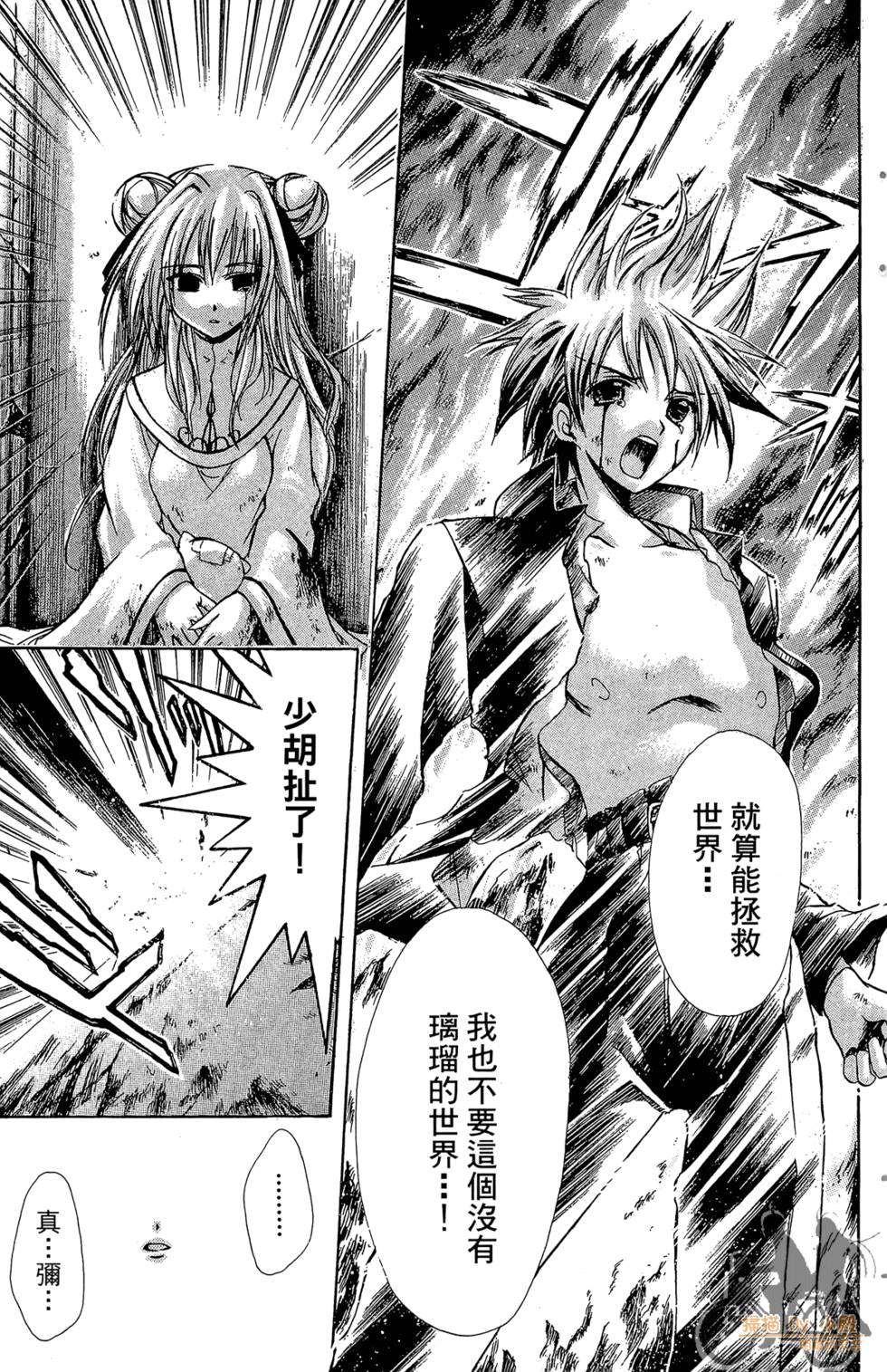 第164页