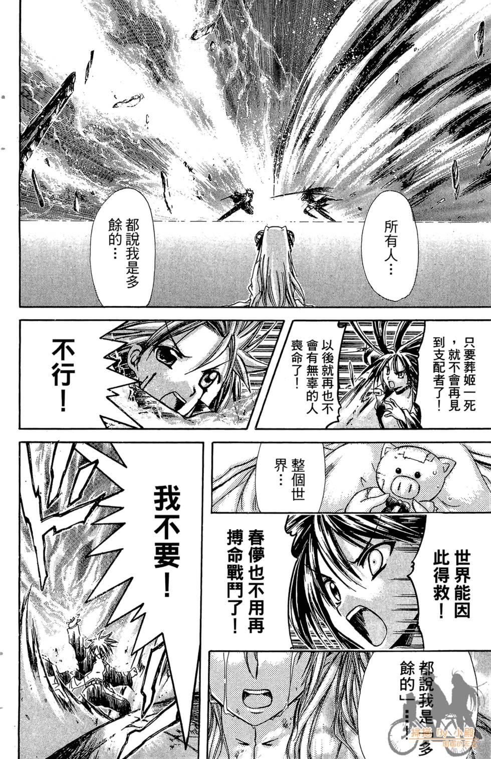 第165页