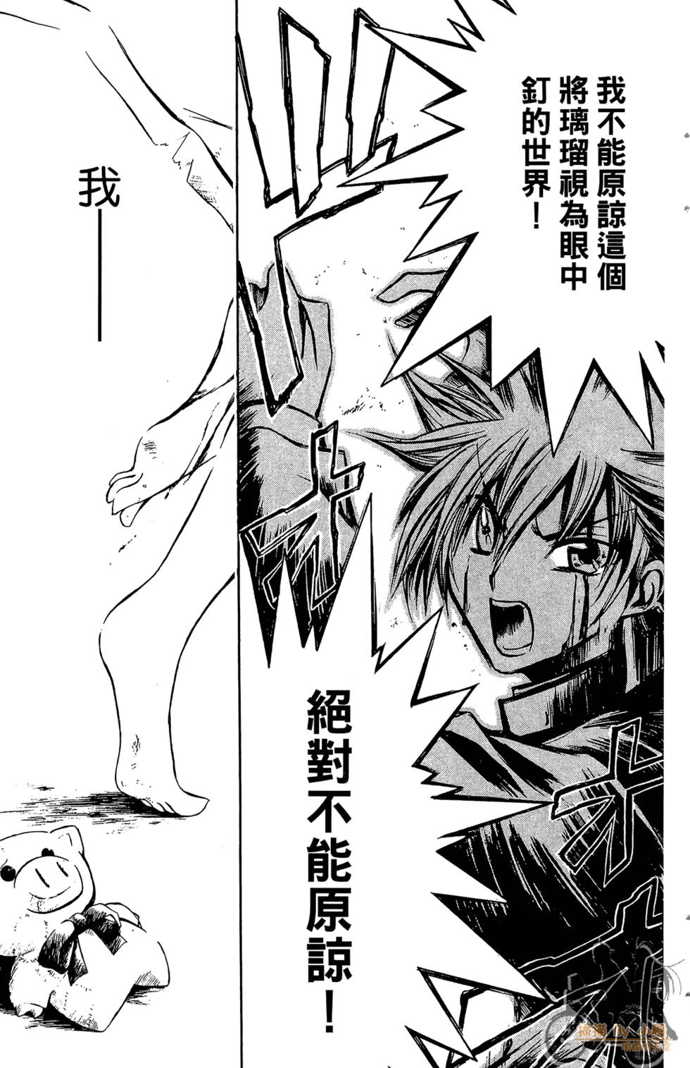 第166页