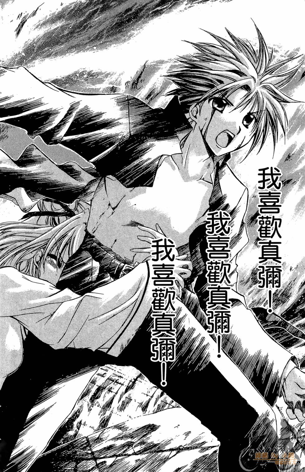 第167页