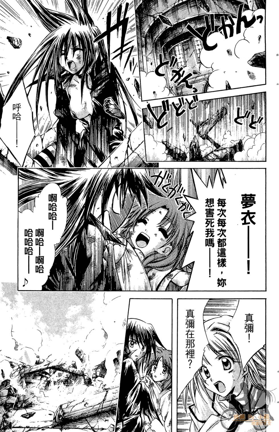 第170页