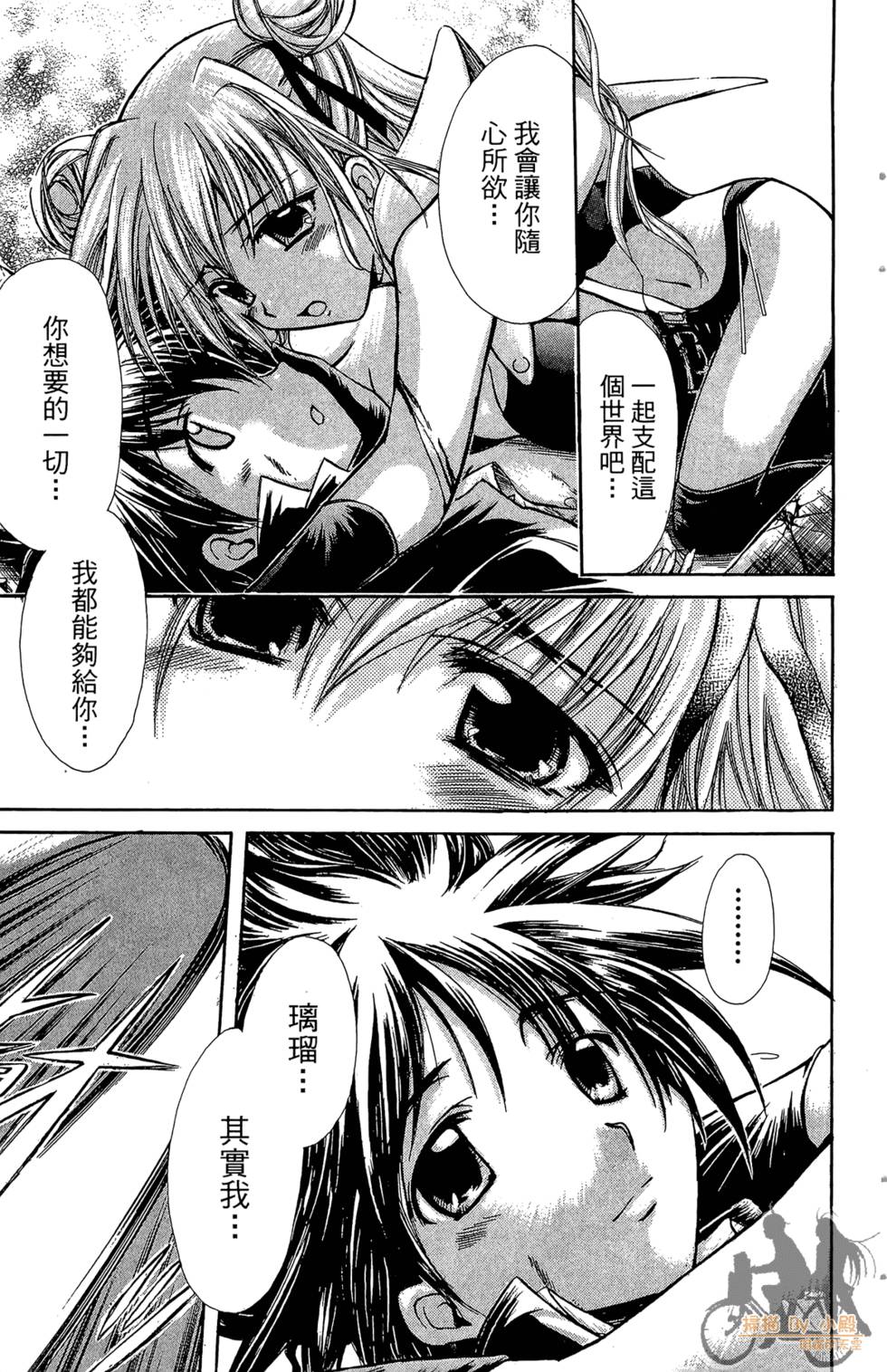 第172页