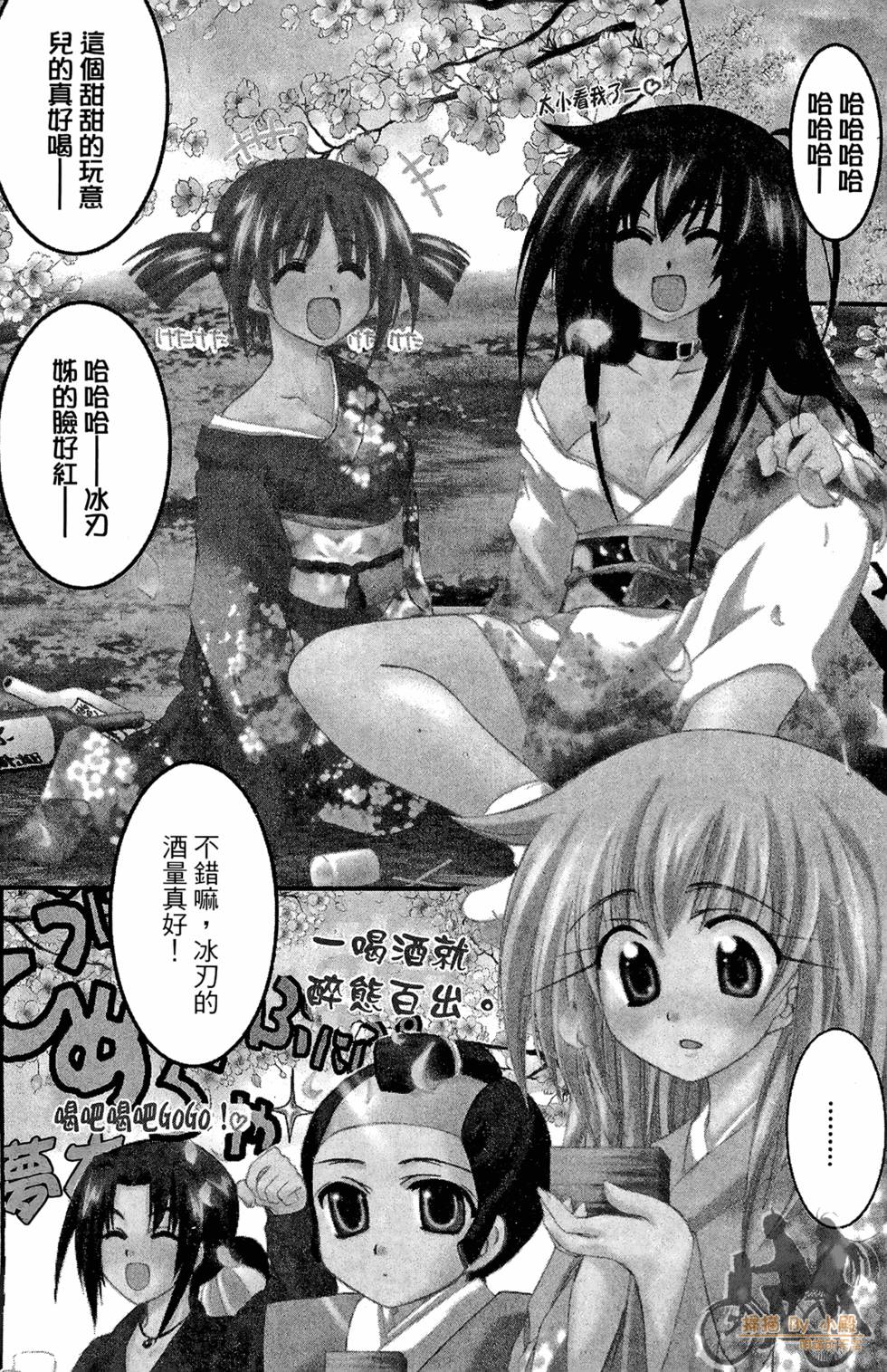 第179页