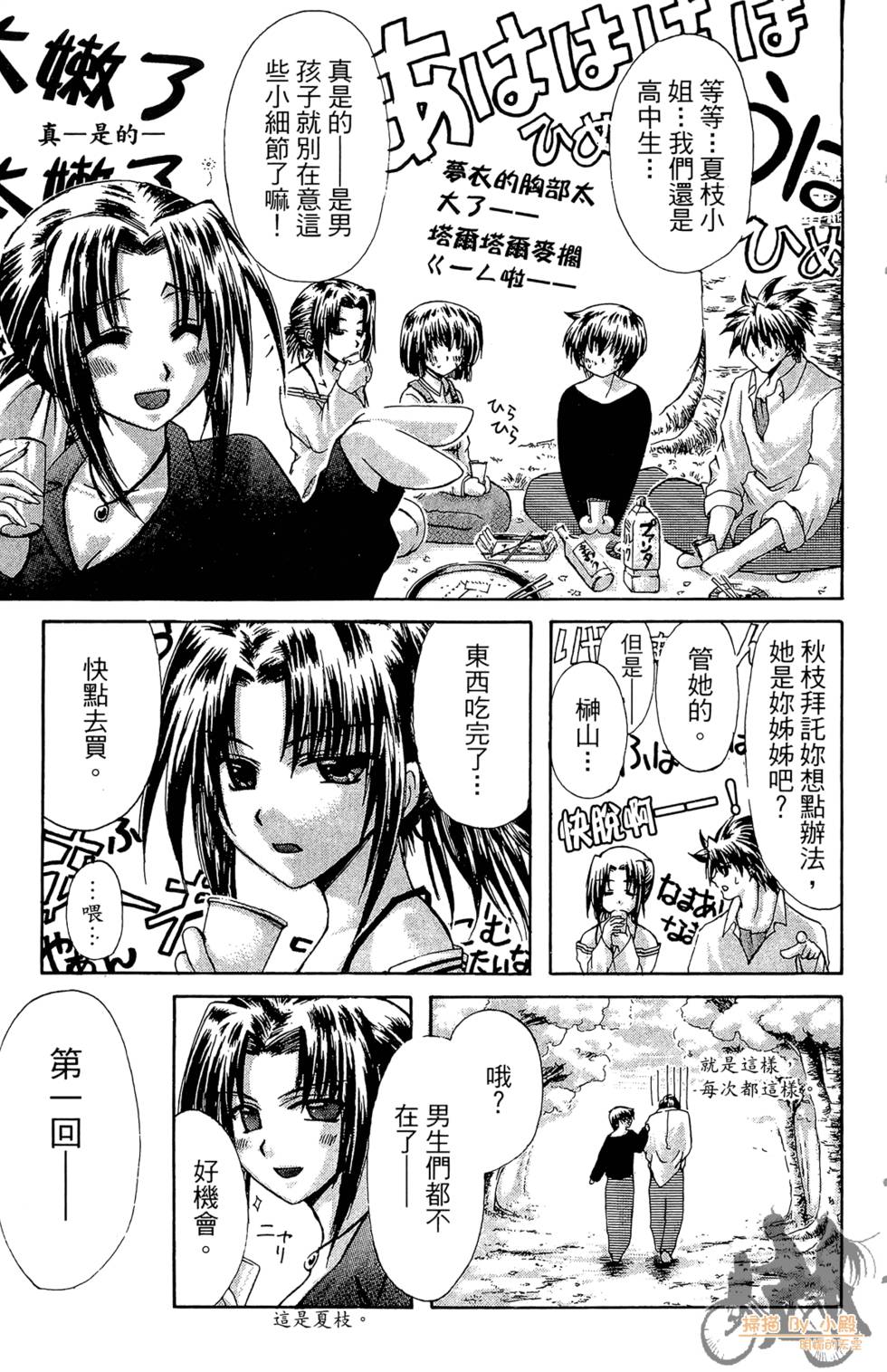 第180页