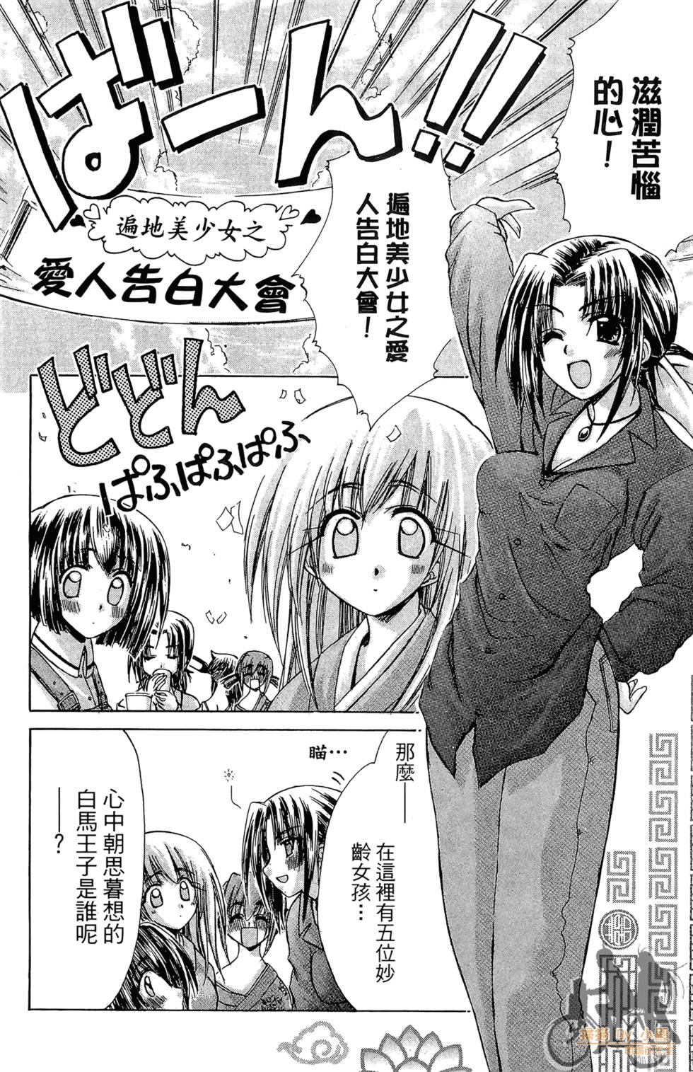第181页
