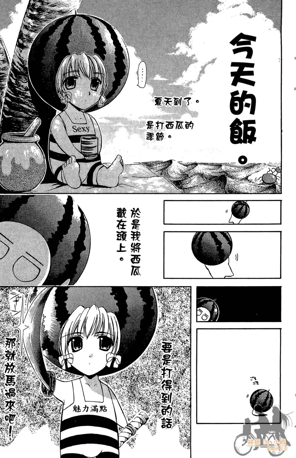 第186页