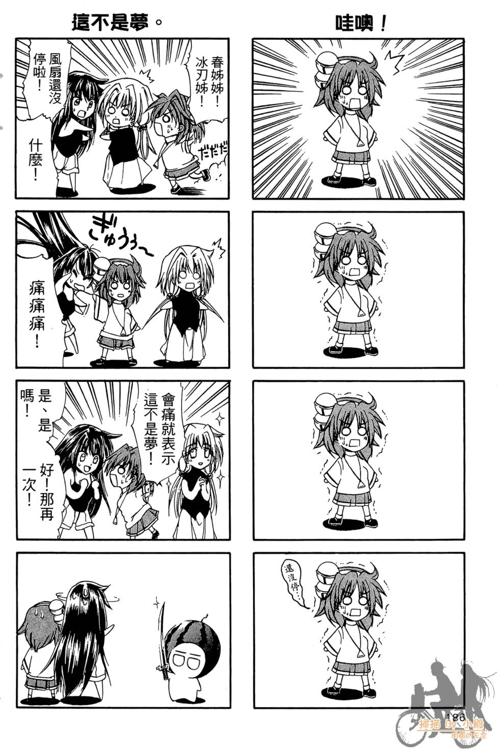 第187页