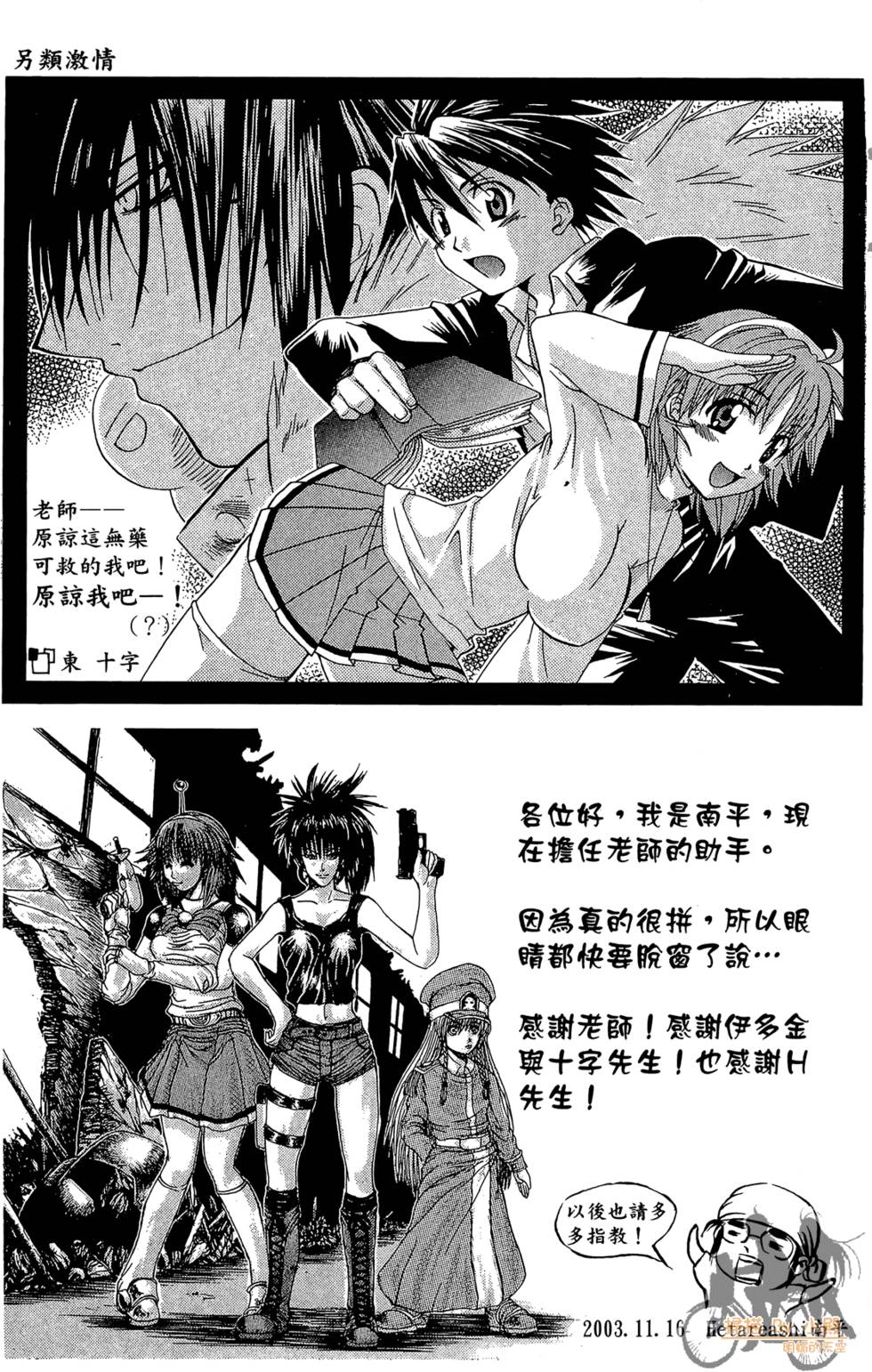 第188页