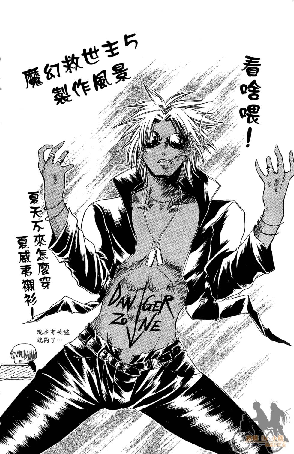 第189页