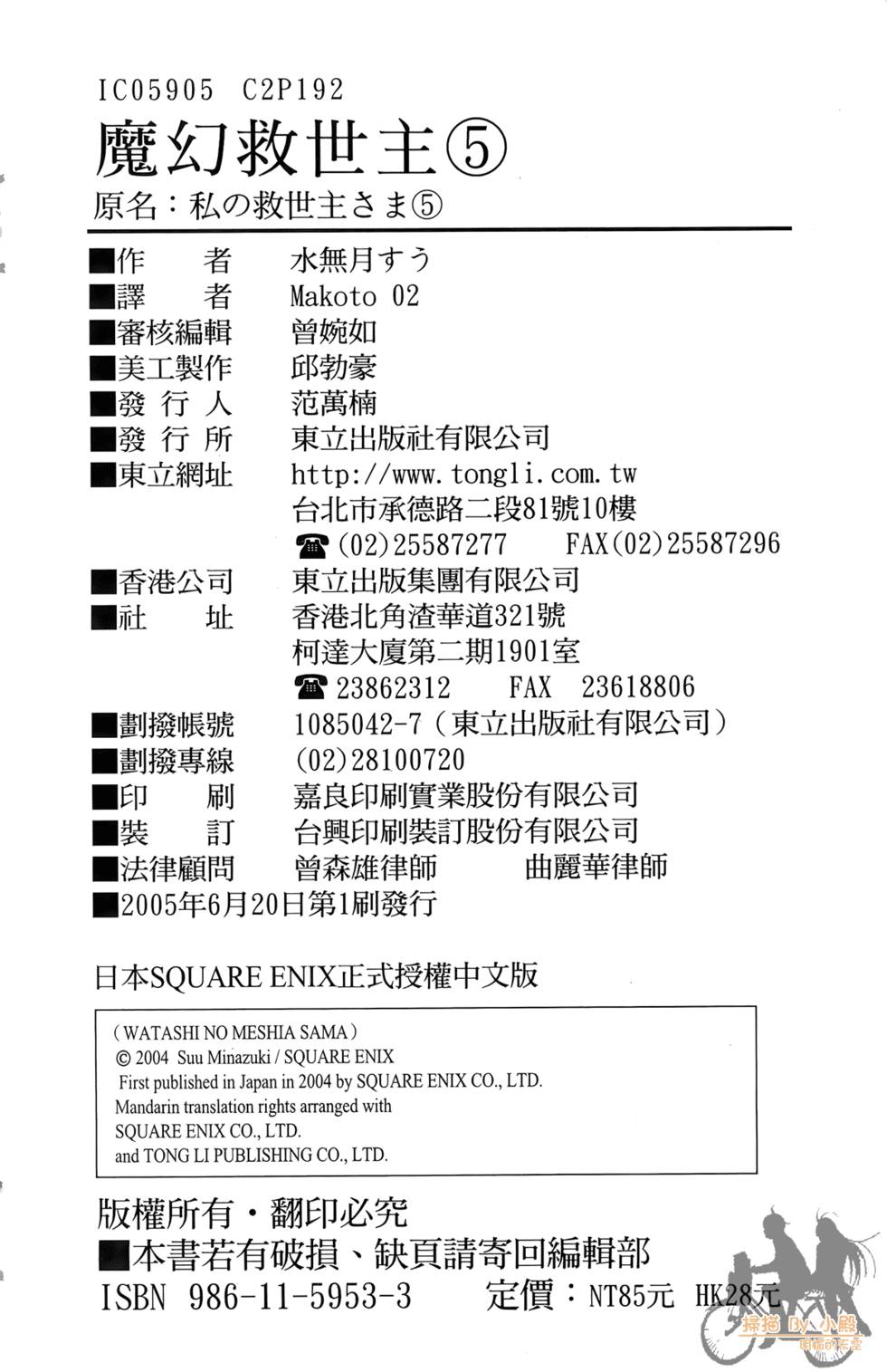 第190页