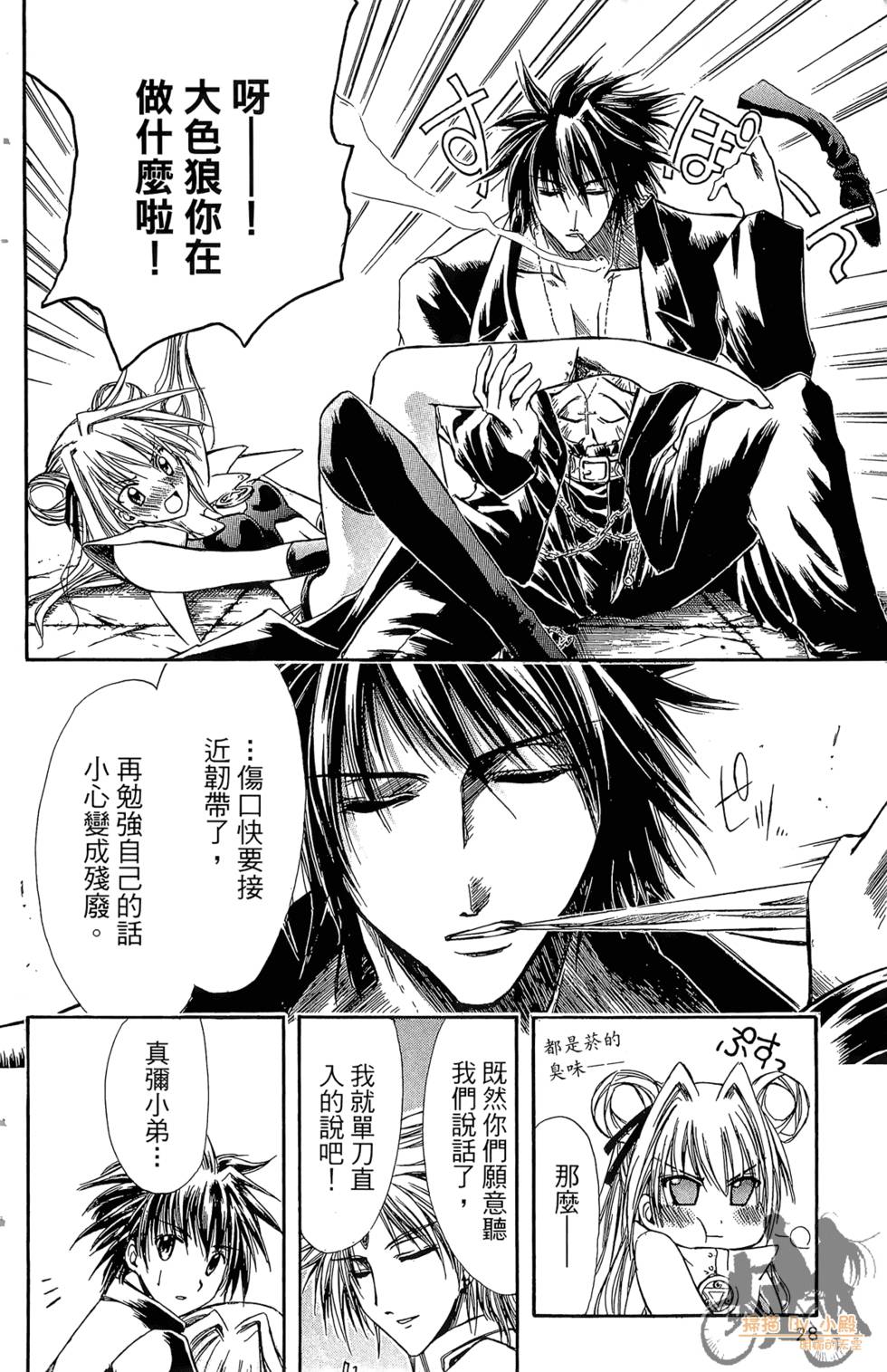 第27页