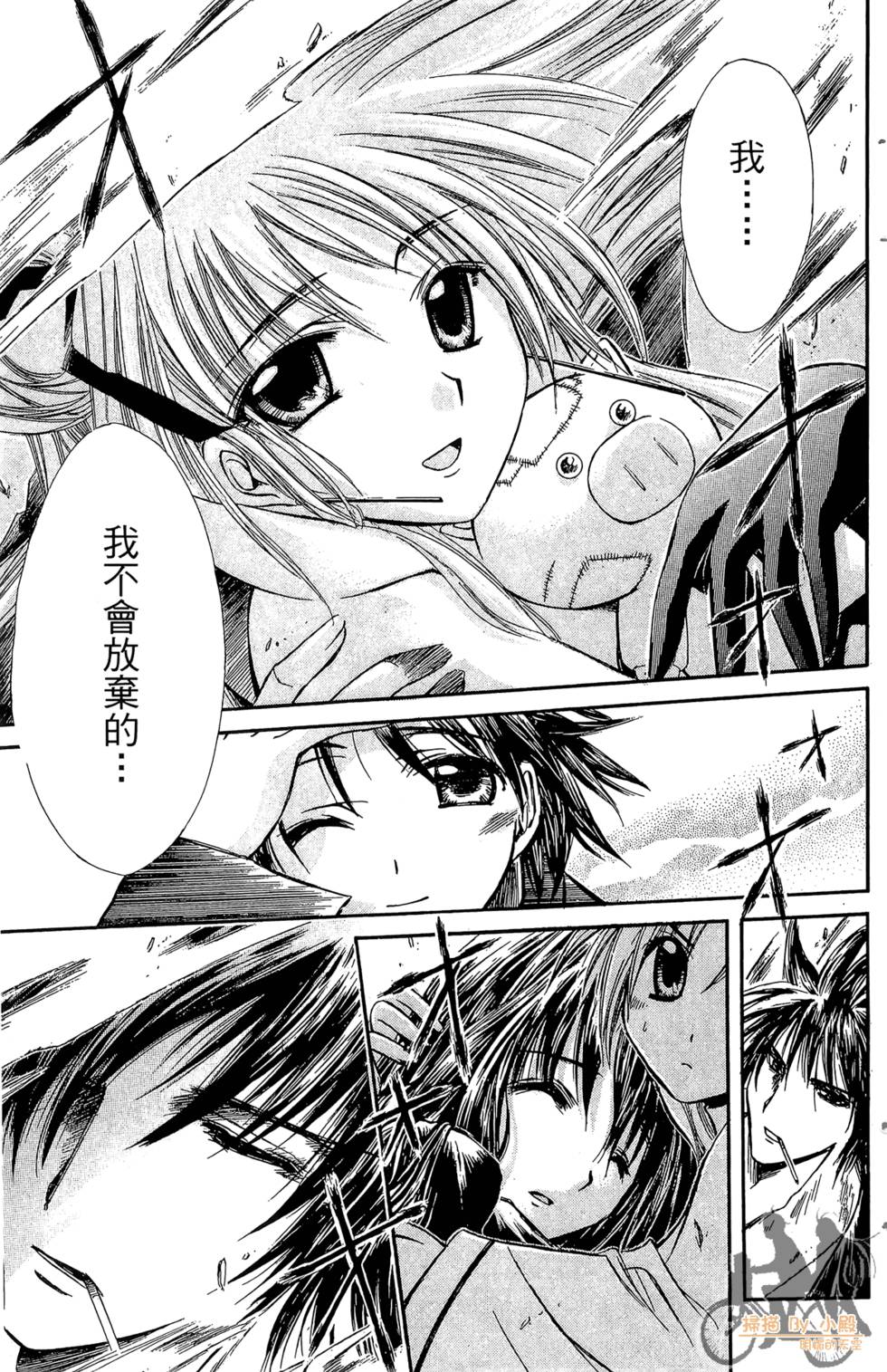 第32页