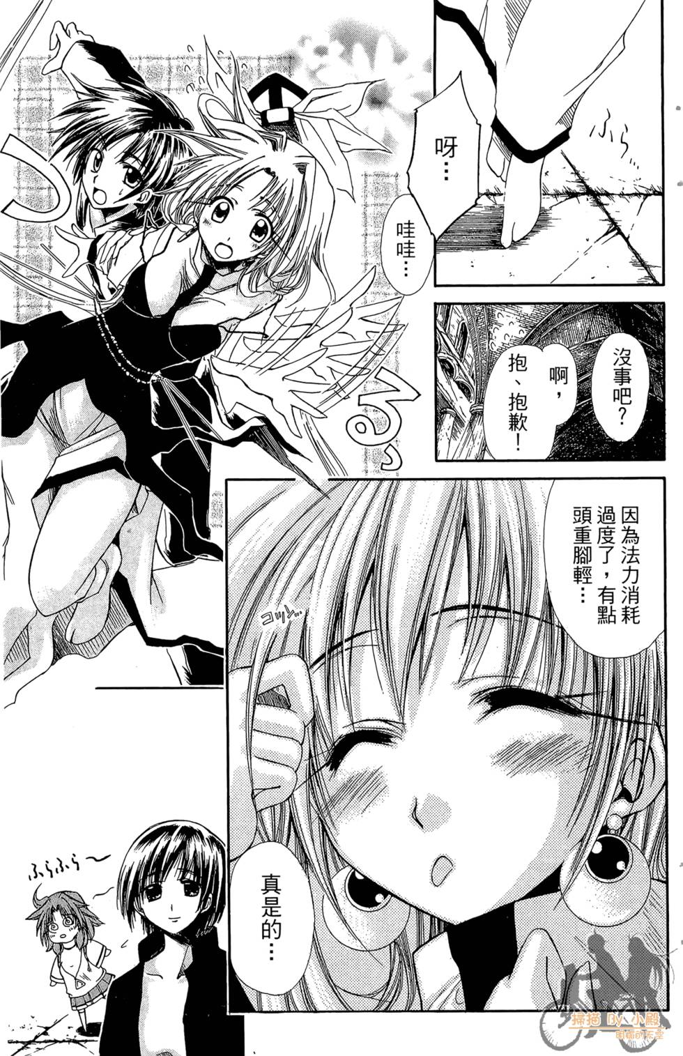 第38页