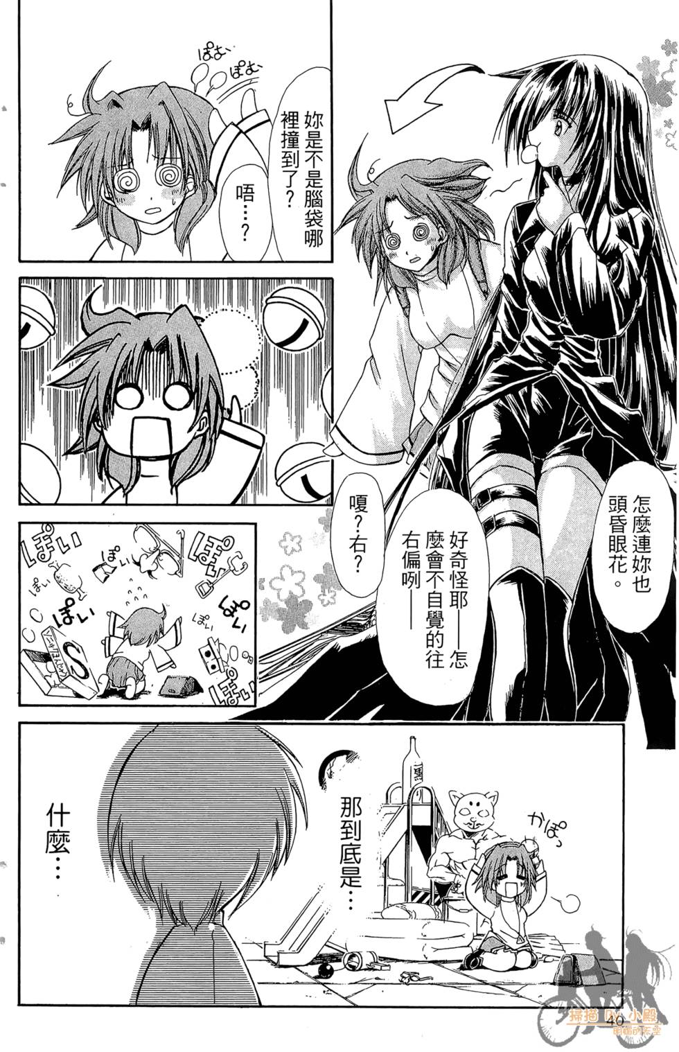 第39页