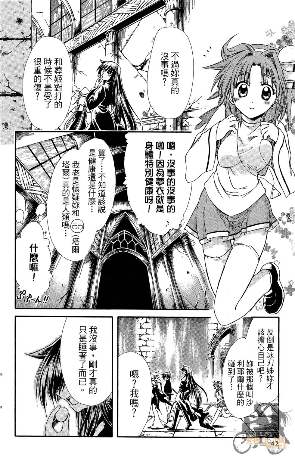 第41页