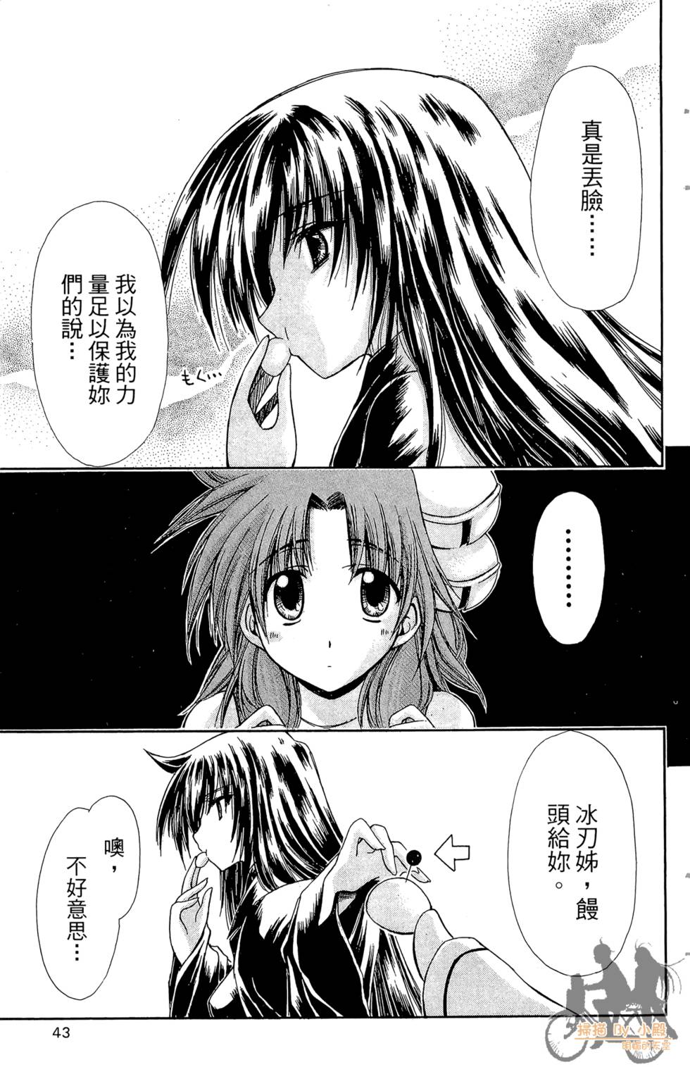 第42页