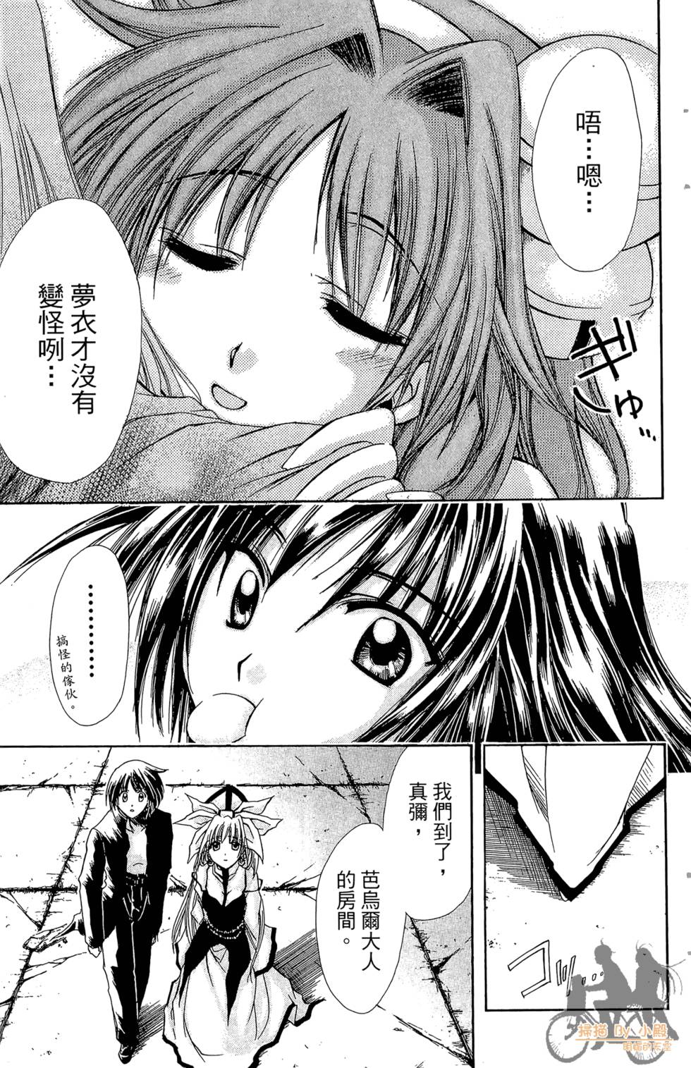 第44页