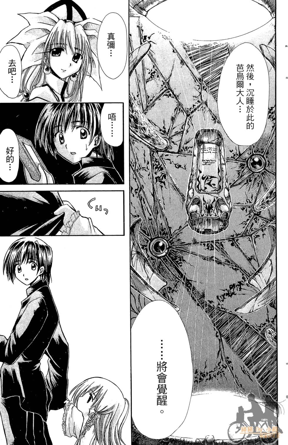 第48页
