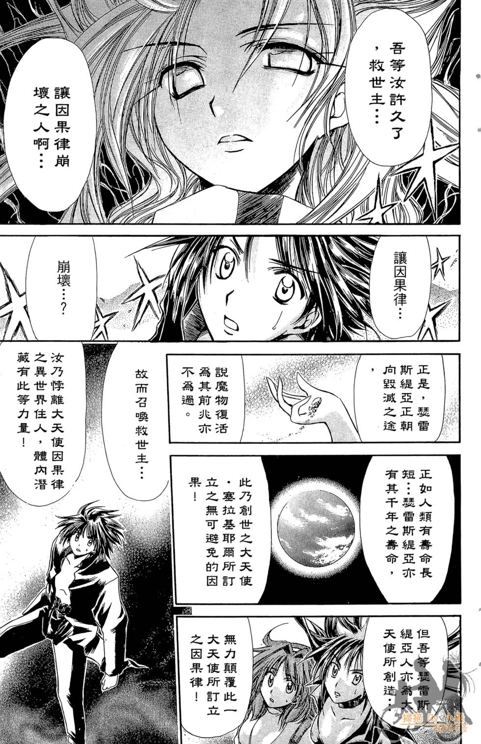 第56页