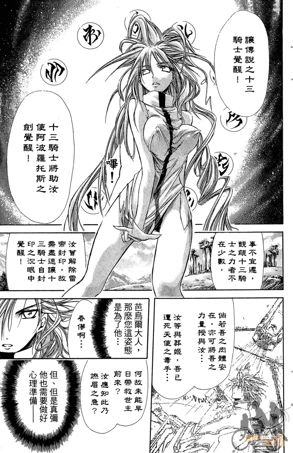 第58页