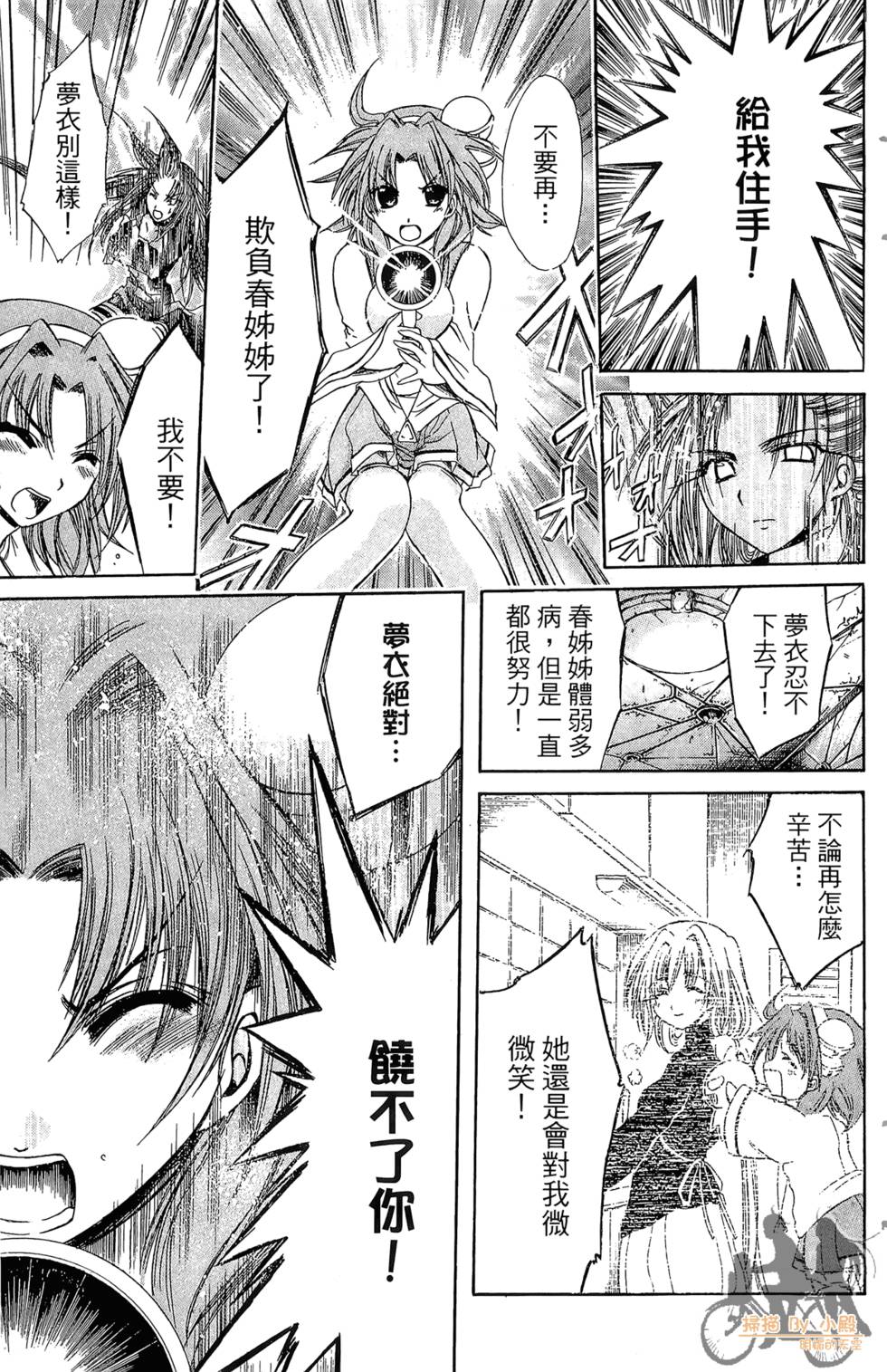 第60页