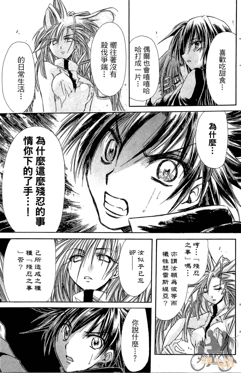 第64页
