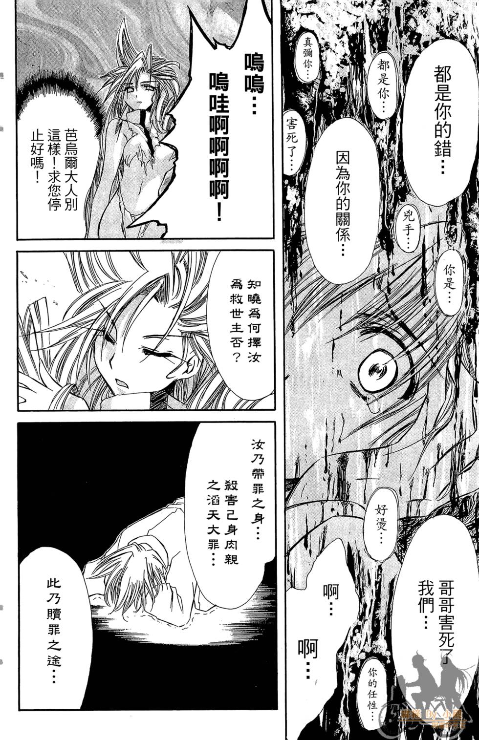第67页