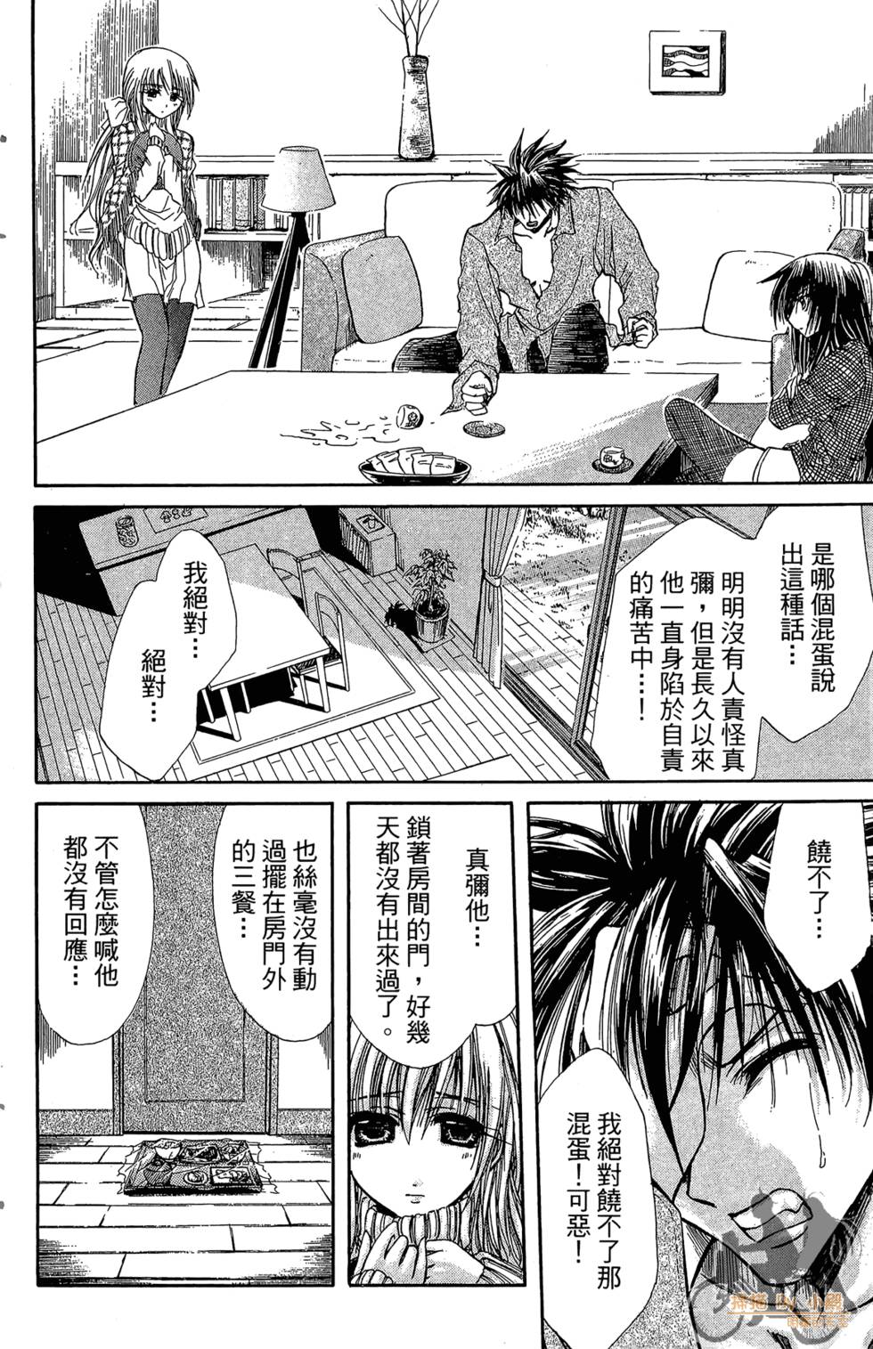 第69页
