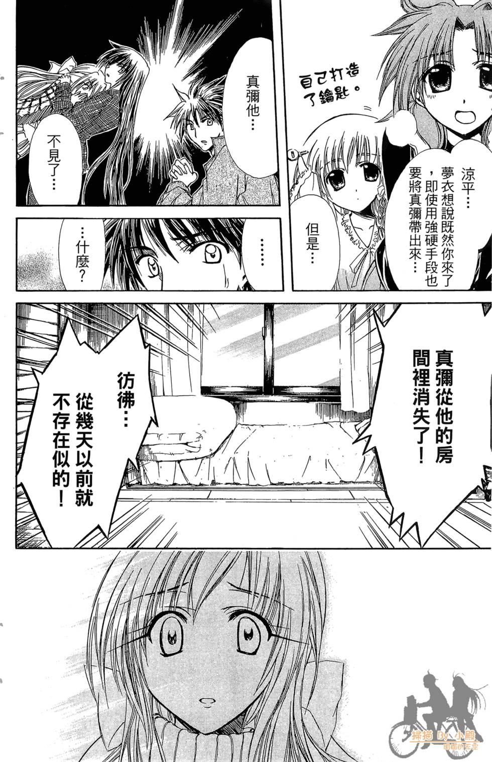 第71页