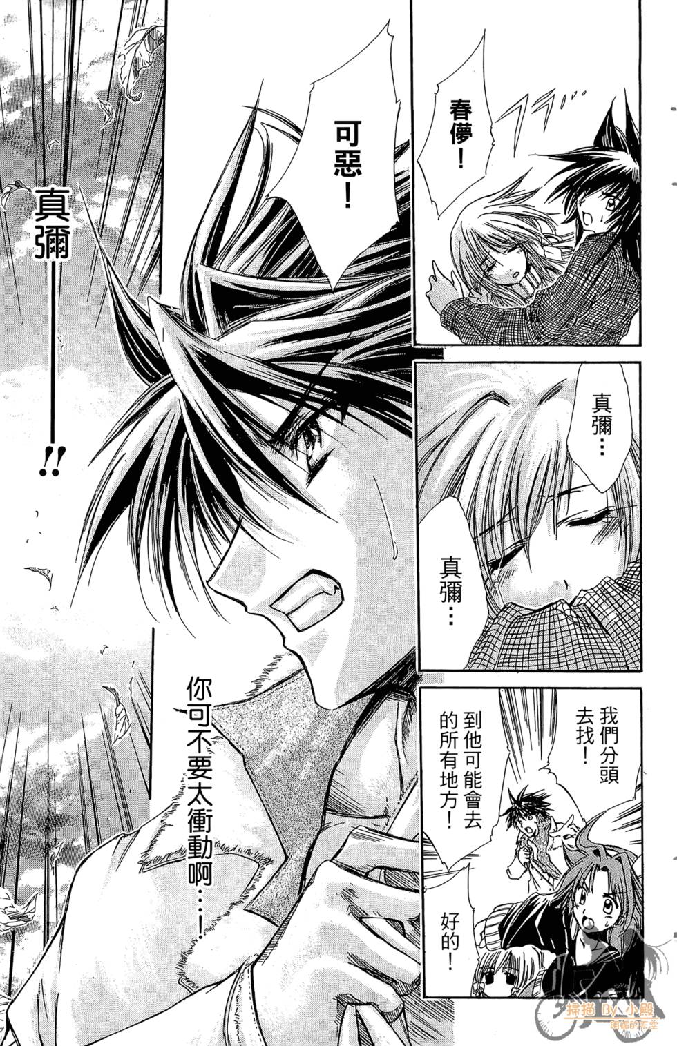第72页